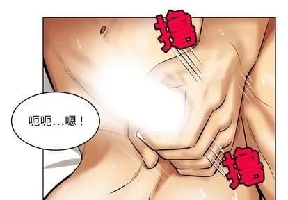 腹黑年下男 腹黑年下男 | 第15章 第3页