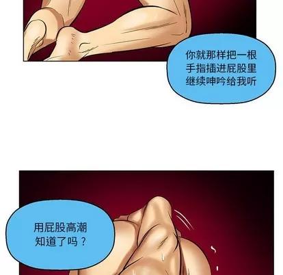 腹黑年下男 腹黑年下男 | 第15章 第7页