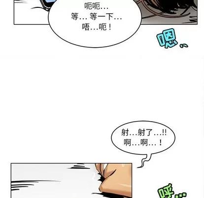 腹黑年下男 腹黑年下男 | 第15章 第9页