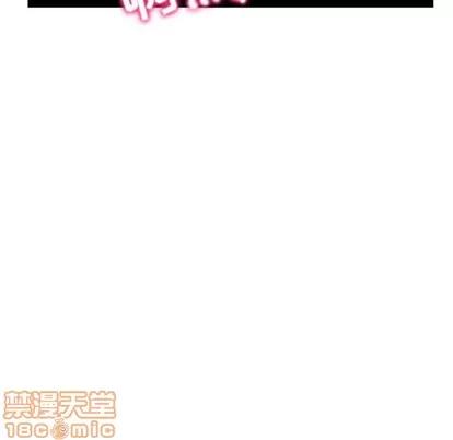 腹黑年下男 腹黑年下男 | 第15章 第15页