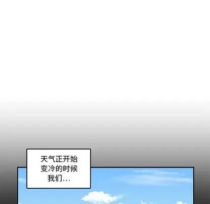 腹黑年下男 腹黑年下男 | 第15章 第16页