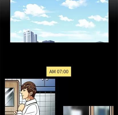 腹黑年下男 腹黑年下男 | 第15章 第17页