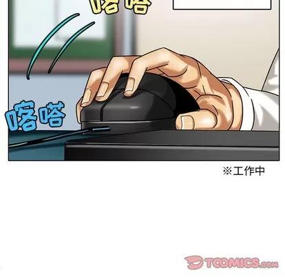 腹黑年下男 腹黑年下男 | 第15章 第26页