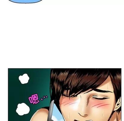 腹黑年下男 腹黑年下男 | 第15章 第61页