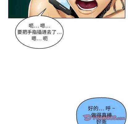 腹黑年下男 腹黑年下男 | 第15章 第62页