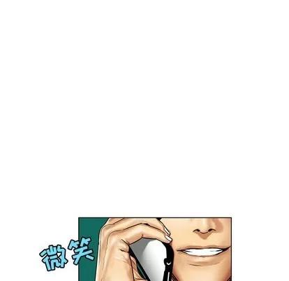 腹黑年下男 腹黑年下男 | 第15章 第64页