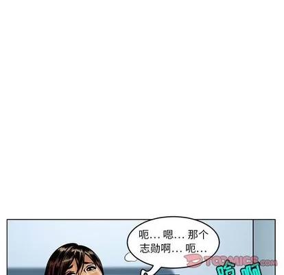 腹黑年下男 腹黑年下男 | 第15章 第66页