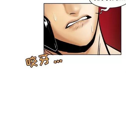 腹黑年下男 腹黑年下男 | 第15章 第72页