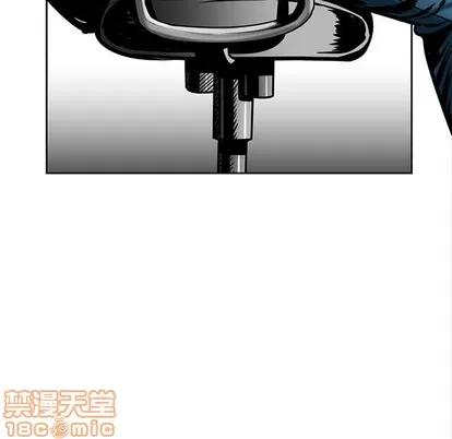腹黑年下男 腹黑年下男 | 第15章 第75页