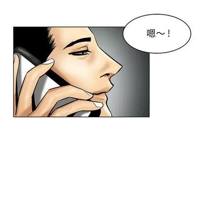 腹黑年下男 腹黑年下男 | 第15章 第81页