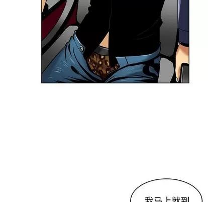 腹黑年下男 腹黑年下男 | 第15章 第83页