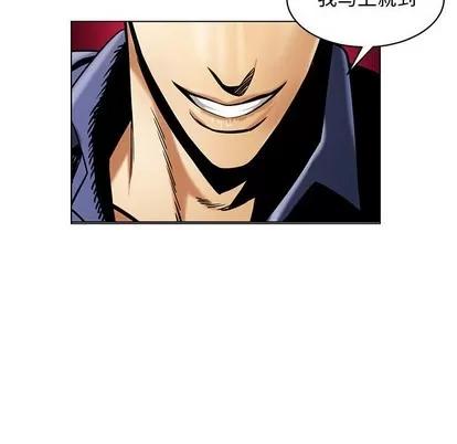 腹黑年下男 腹黑年下男 | 第15章 第84页