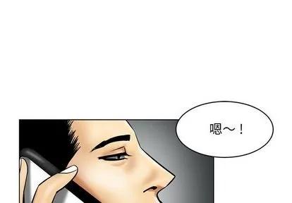 腹黑年下男 腹黑年下男 | 第16章 第1页