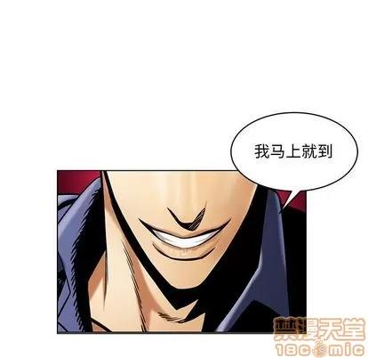 腹黑年下男 腹黑年下男 | 第16章 第5页