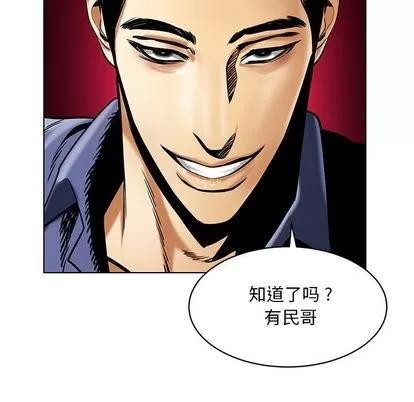 腹黑年下男 腹黑年下男 | 第16章 第7页
