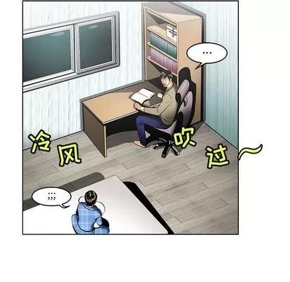 腹黑年下男 腹黑年下男 | 第16章 第16页