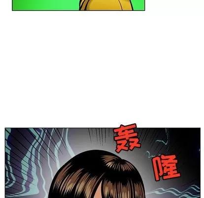 腹黑年下男 腹黑年下男 | 第16章 第24页