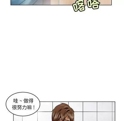 腹黑年下男 腹黑年下男 | 第16章 第39页
