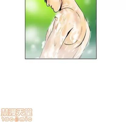 腹黑年下男 腹黑年下男 | 第16章 第45页