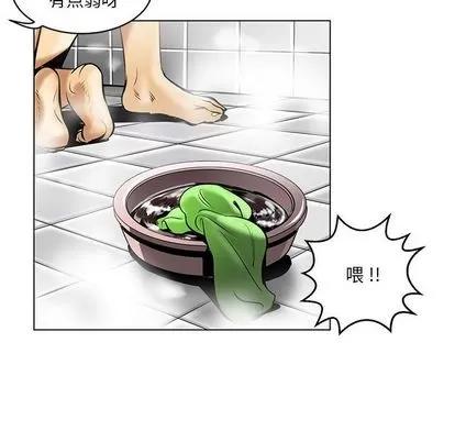 腹黑年下男 腹黑年下男 | 第16章 第53页