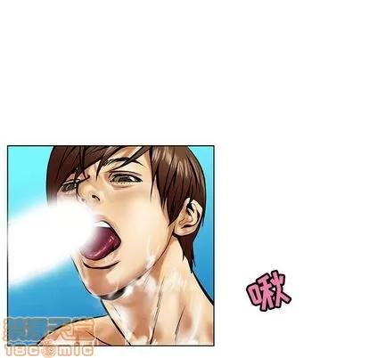 腹黑年下男 腹黑年下男 | 第16章 第60页