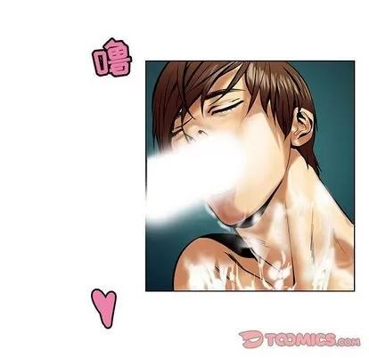 腹黑年下男 腹黑年下男 | 第16章 第62页