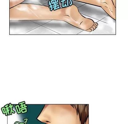 腹黑年下男 腹黑年下男 | 第16章 第64页