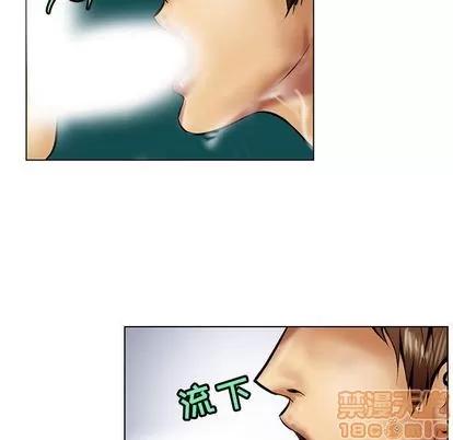 腹黑年下男 腹黑年下男 | 第16章 第65页