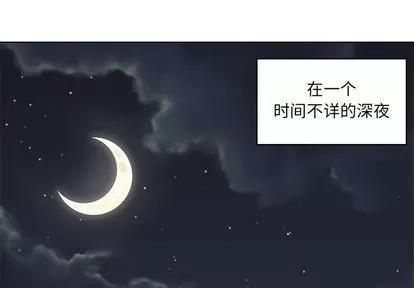 腹黑年下男 腹黑年下男 | 第17章 第1页