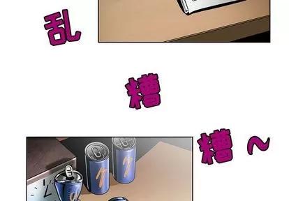腹黑年下男 腹黑年下男 | 第17章 第3页