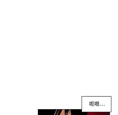 腹黑年下男 腹黑年下男 | 第17章 第23页