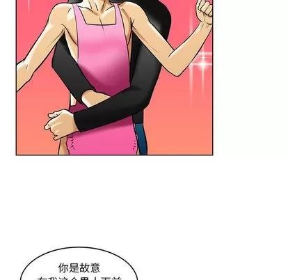 腹黑年下男 腹黑年下男 | 第17章 第27页