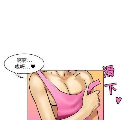 腹黑年下男 腹黑年下男 | 第17章 第29页
