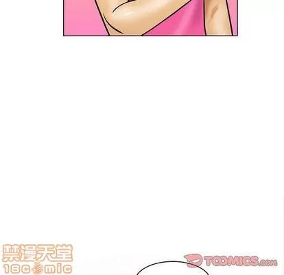 腹黑年下男 腹黑年下男 | 第17章 第30页