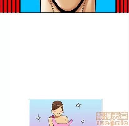 腹黑年下男 腹黑年下男 | 第17章 第35页
