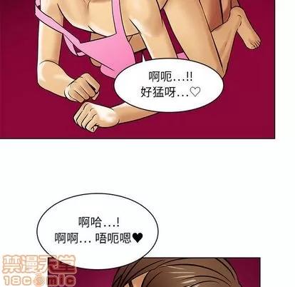 腹黑年下男 腹黑年下男 | 第17章 第40页