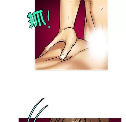 腹黑年下男 腹黑年下男 | 第17章 第43页