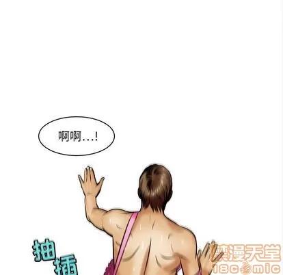腹黑年下男 腹黑年下男 | 第17章 第45页