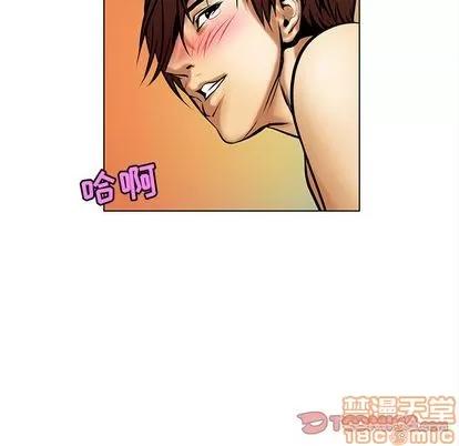 腹黑年下男 腹黑年下男 | 第17章 第50页