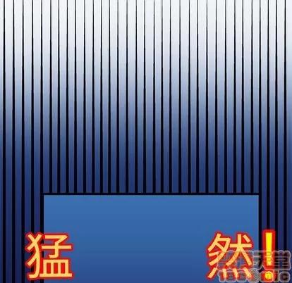 腹黑年下男 腹黑年下男 | 第17章 第60页