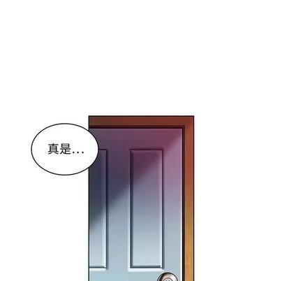 腹黑年下男 腹黑年下男 | 第17章 第64页