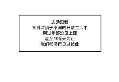 腹黑年下男 腹黑年下男 | 第18章 第1页