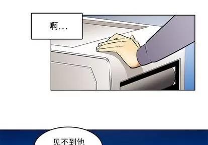 腹黑年下男 腹黑年下男 | 第18章 第4页