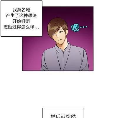 腹黑年下男 腹黑年下男 | 第18章 第7页