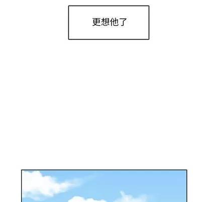 腹黑年下男 腹黑年下男 | 第18章 第9页