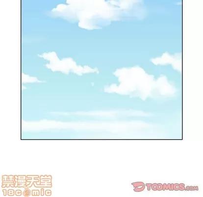 腹黑年下男 腹黑年下男 | 第18章 第10页