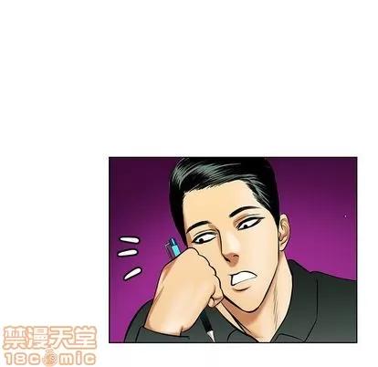 腹黑年下男 腹黑年下男 | 第18章 第15页