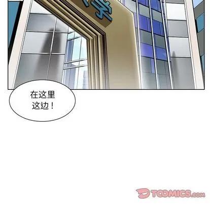 腹黑年下男 腹黑年下男 | 第18章 第18页