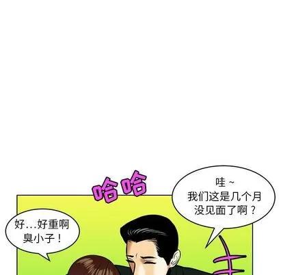 腹黑年下男 腹黑年下男 | 第18章 第19页