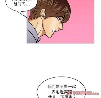 腹黑年下男 腹黑年下男 | 第18章 第26页